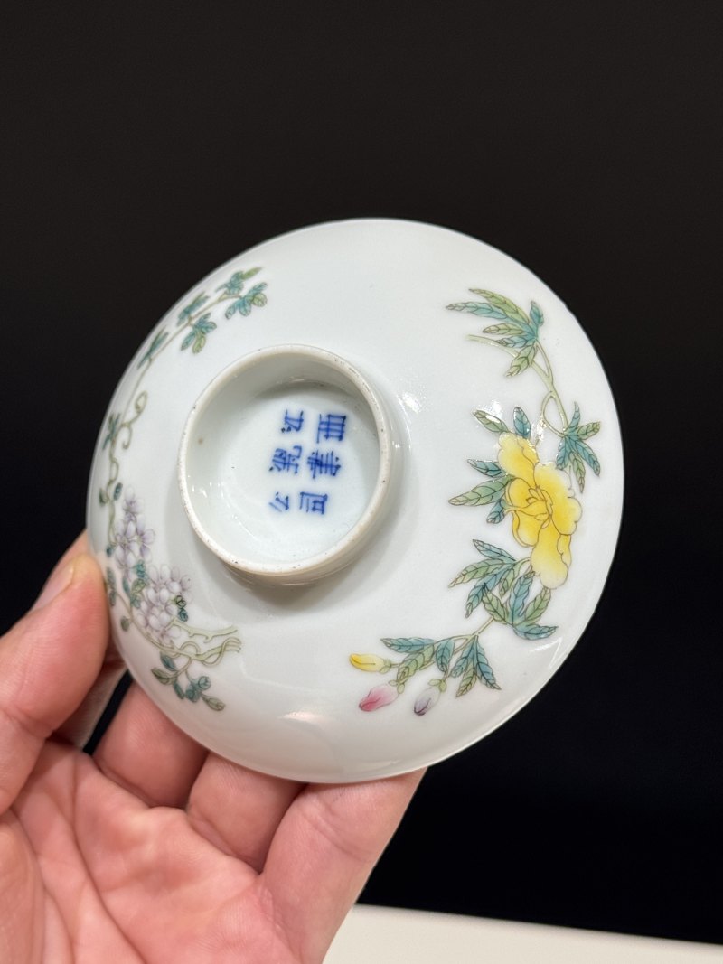 民国 粉彩花卉纹茶碗一对 - 图13