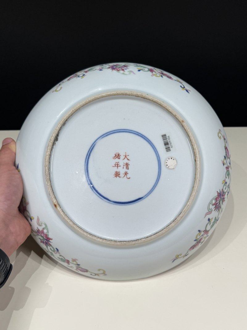 清光绪 粉彩黄地梅花团龙纹盘 - 图13
