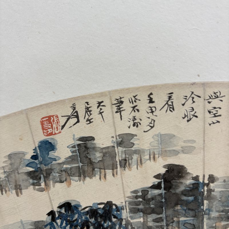 近现代 张大千 山水 - 图6