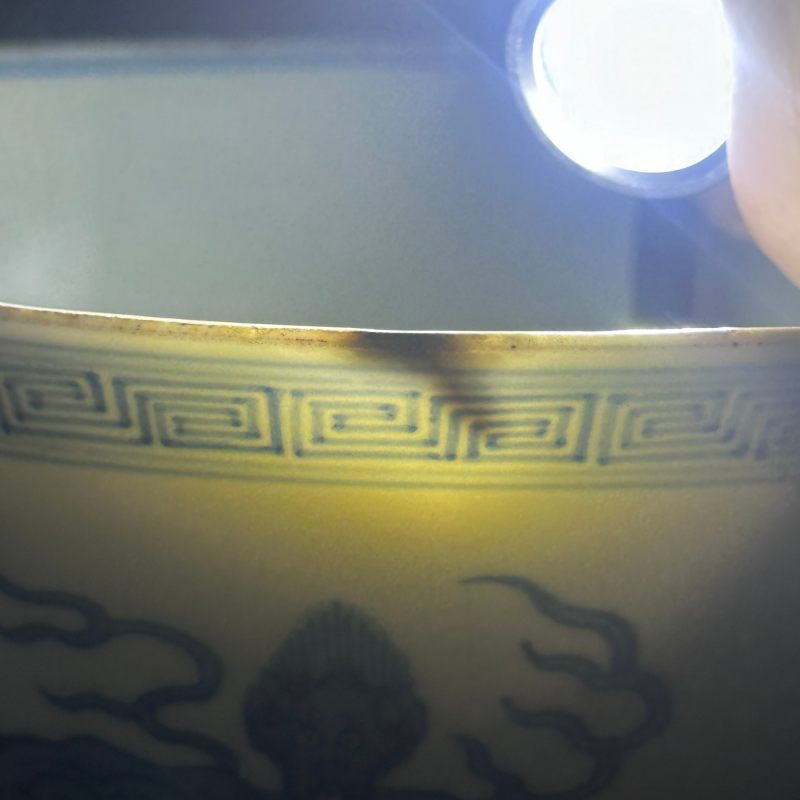 清道光 青花海怪纹大碗 - 图18