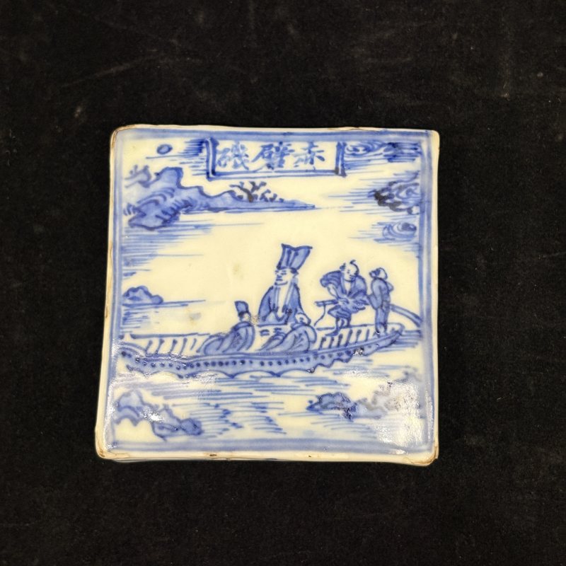明 青花《赤壁赋》山水人物纹印盒 - 图2