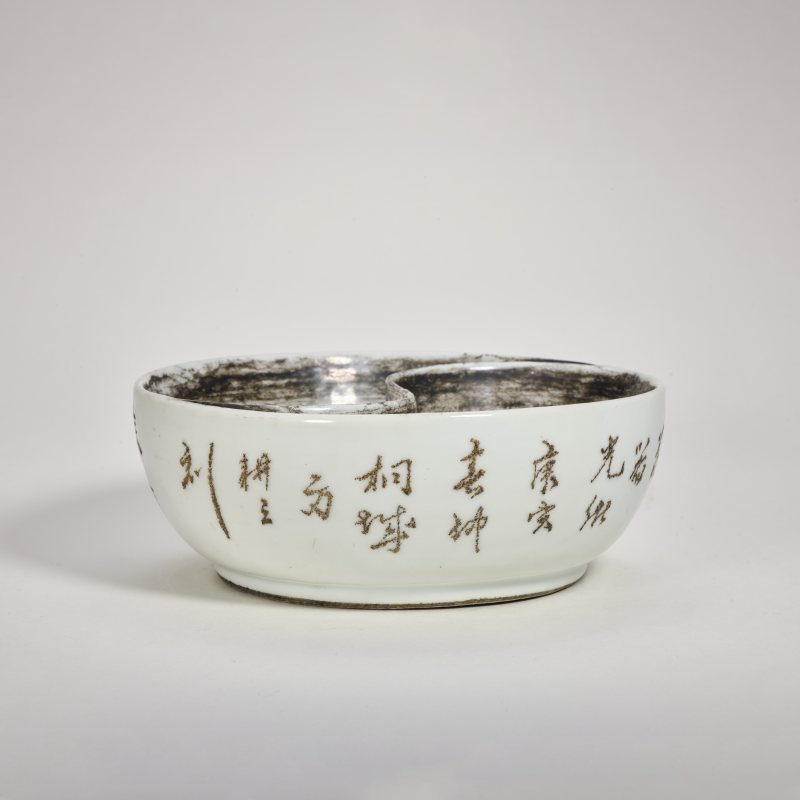 清光绪 方耕三款刻瓷诗文太极洗 - 图2