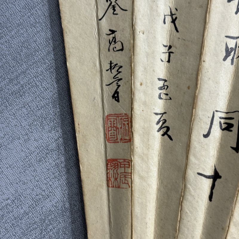 近现代 汪琨 高振霄 山水 书法 - 图11