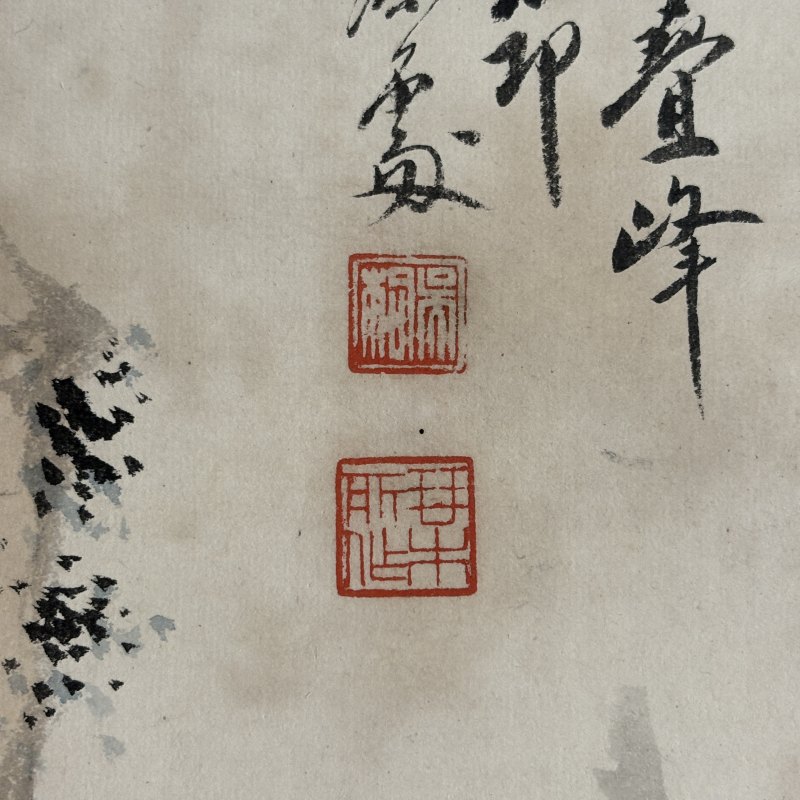 近现代 吴琴木 山水 - 图8