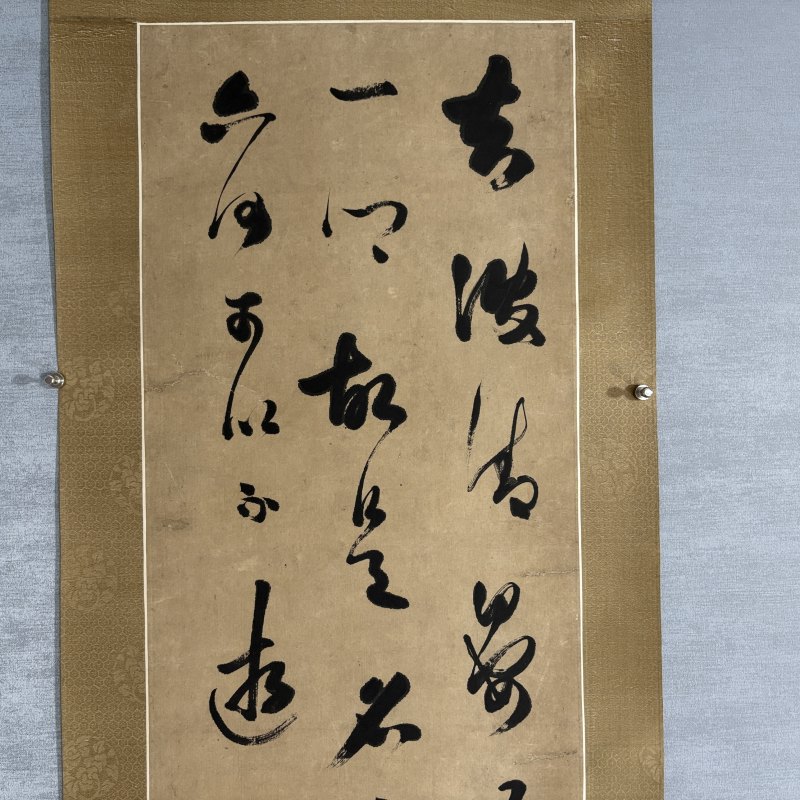 清 倪元璐（款） 草书 - 图2