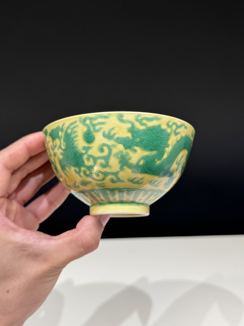 清道光 黄地绿彩龙凤纹碗 - 图10