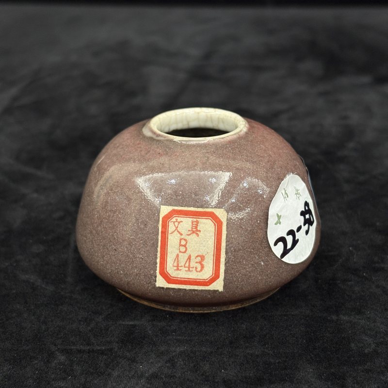 清 红釉水盂两件 - 图9