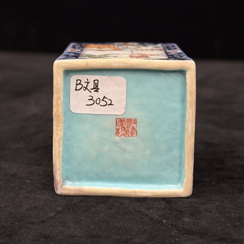 清 青花粉彩开光山水人物图方笔筒 青花粉彩人物纹墨床两件 - 图15