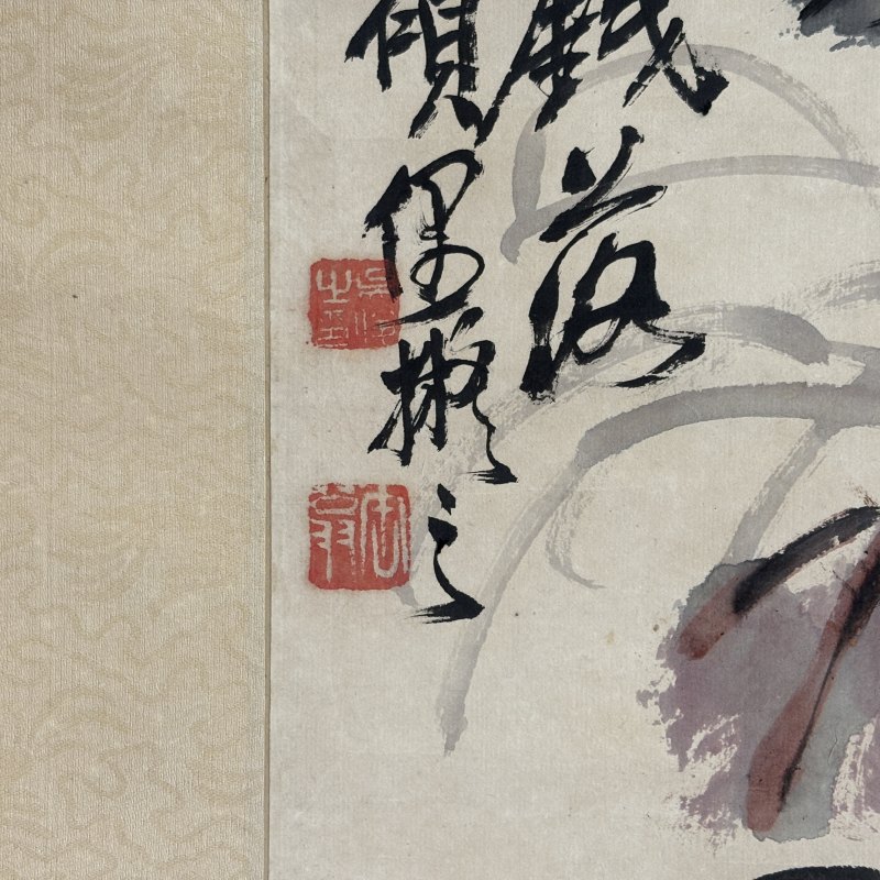 清 吴昌硕（款） 花卉 - 图9