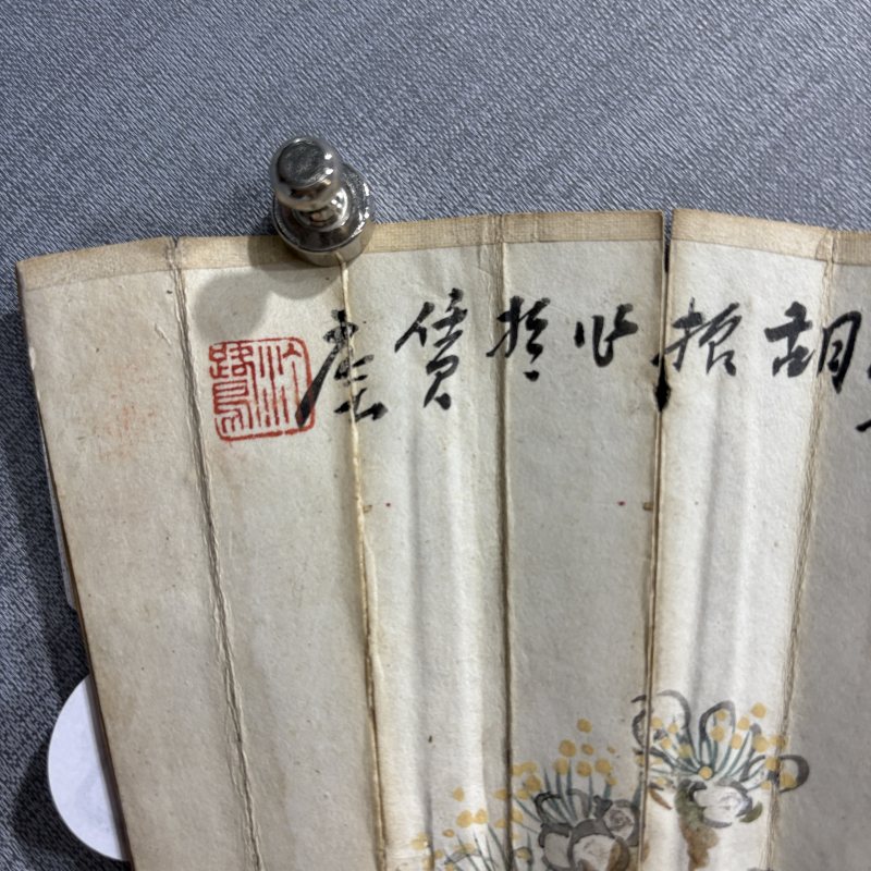 近现代 胡汀鹭 郭究碑 花鸟 书法 - 图10