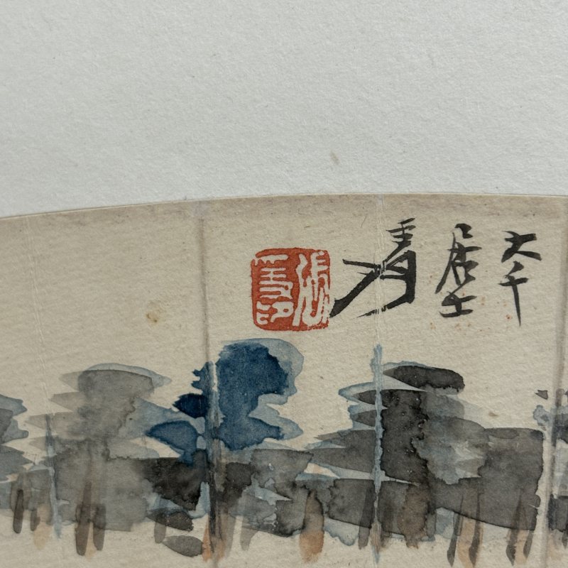 近现代 张大千 山水 - 图7