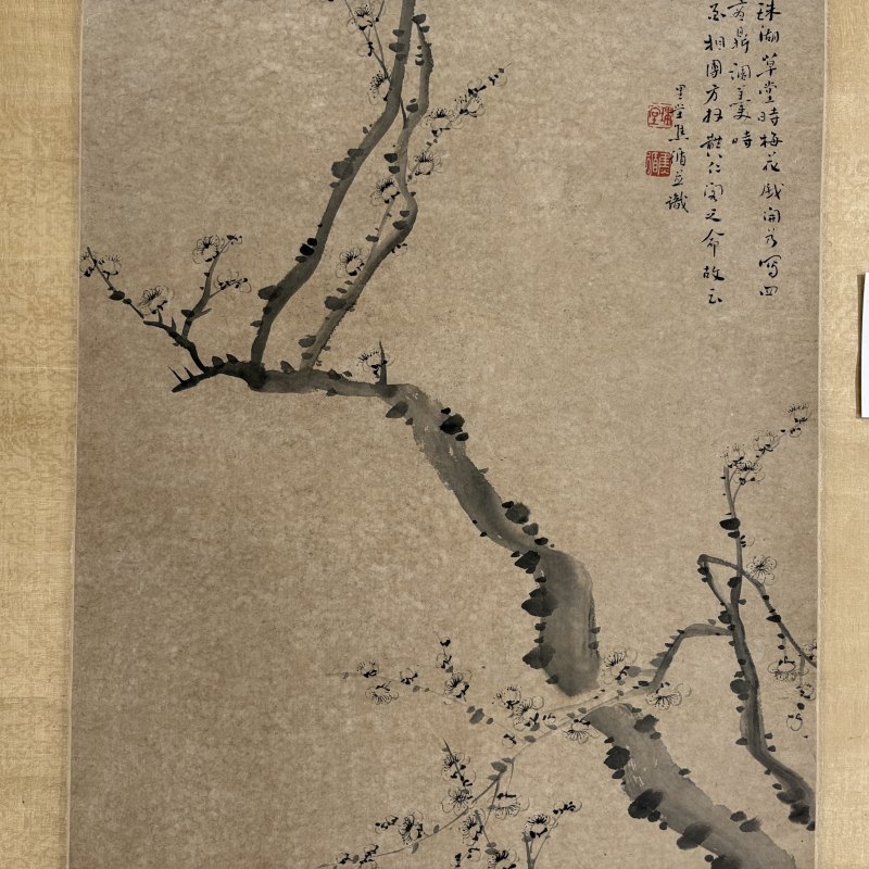 清 焦循 梅花 - 图3