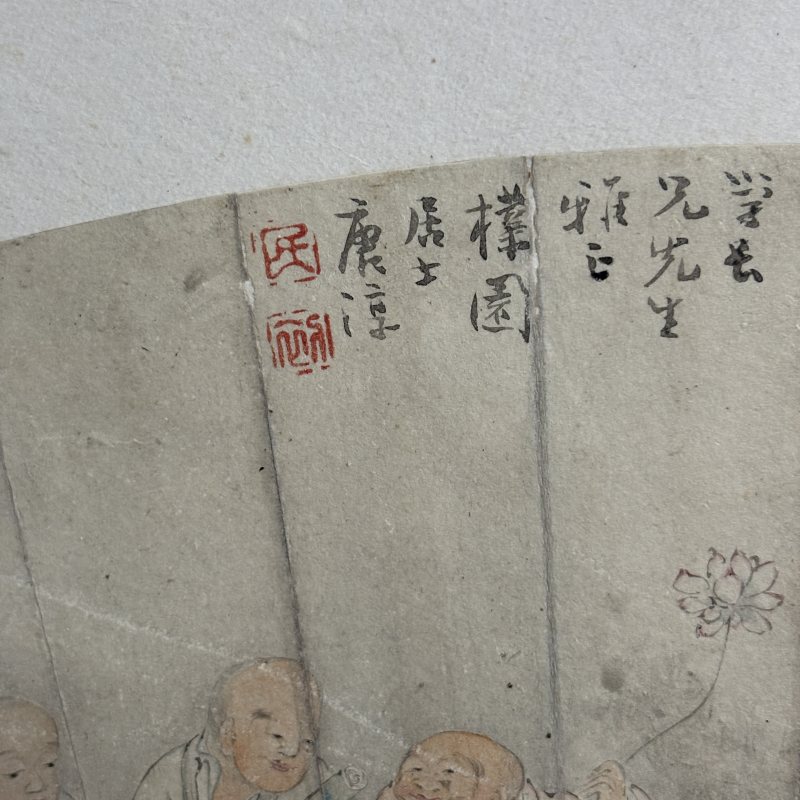 唐淳 群真清聚图 - 图4