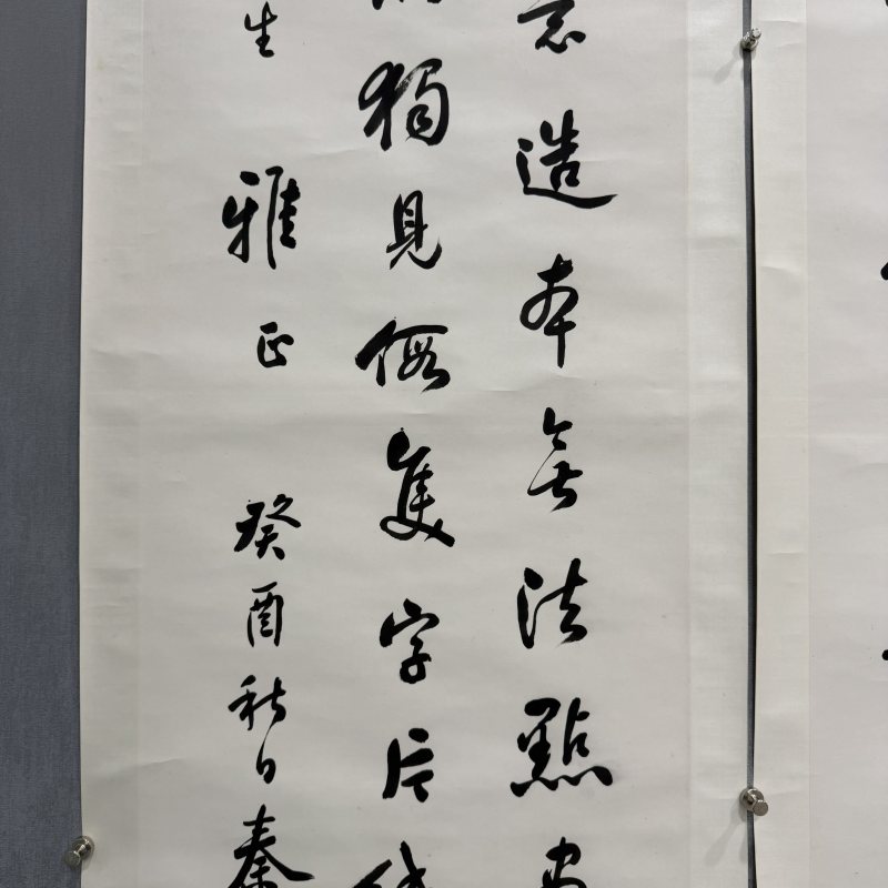 近现代 秦仁存 行书四屏 - 图2