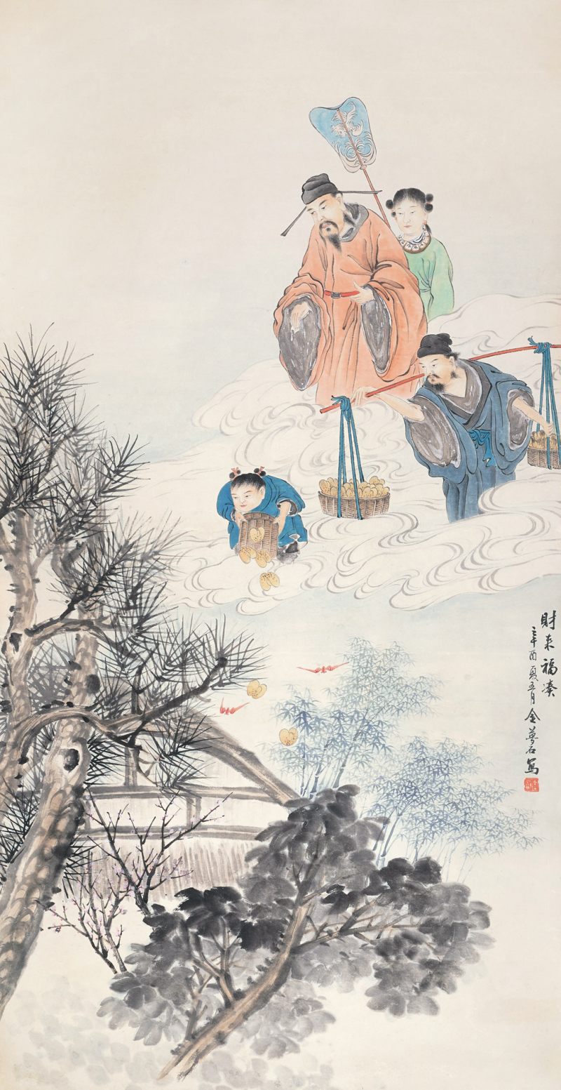 近现代 金龢 财来福凑图