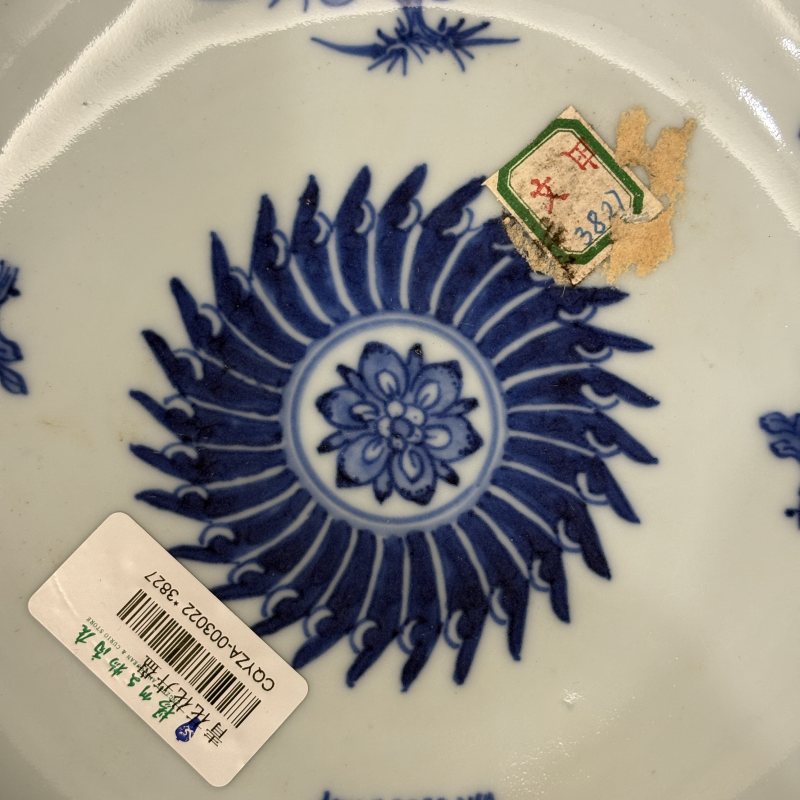 清 青花四季花卉纹盘一对 - 图12