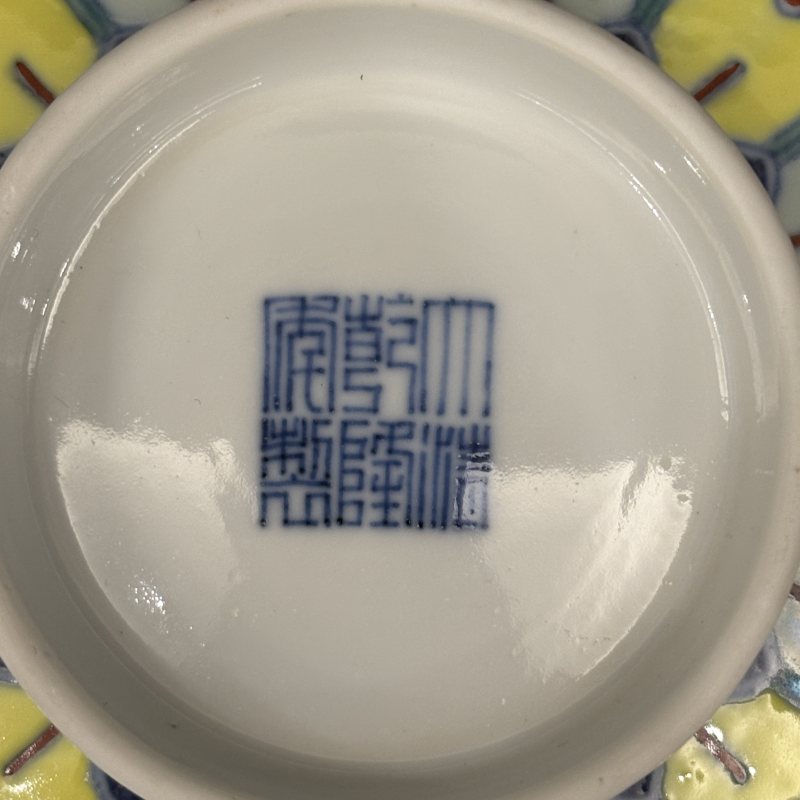 清 斗彩结带宝杵纹高足盘 - 图5