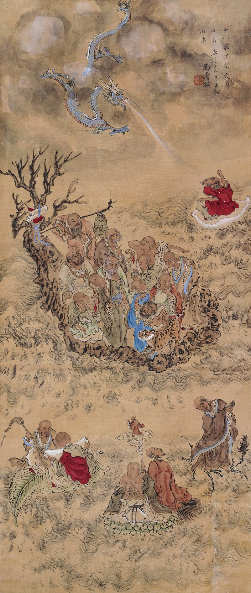 清  万寿祺 十八罗汉