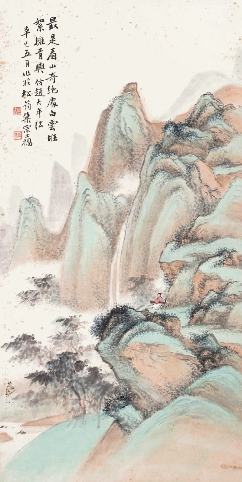 近现代 宗士福 山水