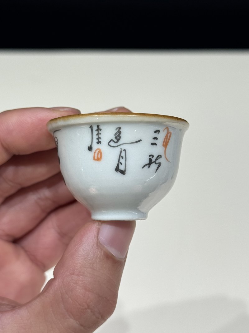 清乾隆 墨彩花卉诗文小杯两只 - 图13