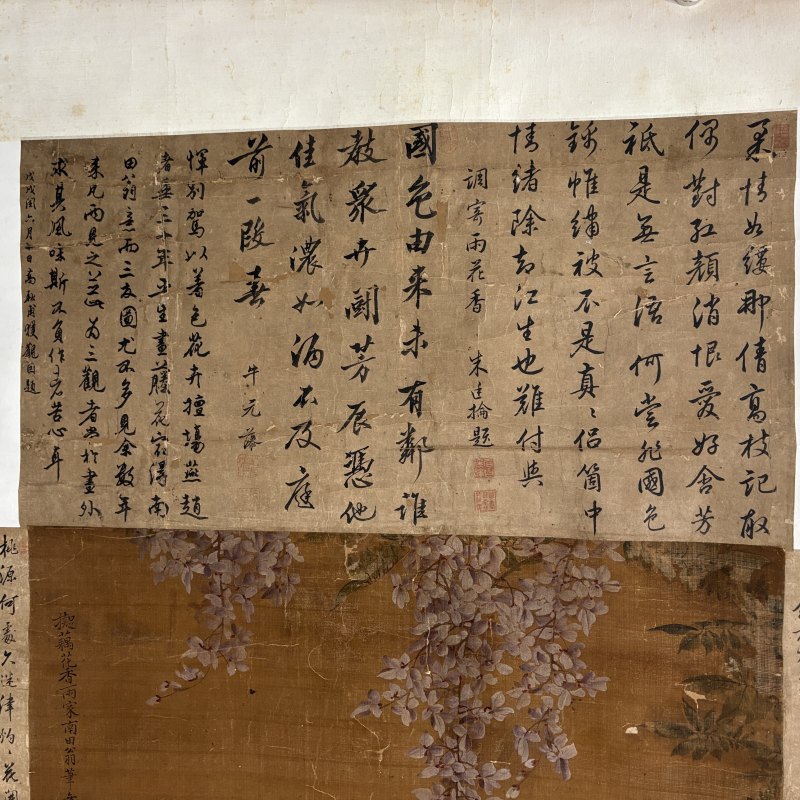 清 恽铁萧（款） 花卉 - 图2