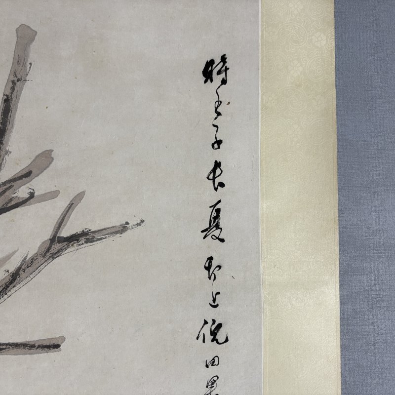 清 倪田 枇杷双猴 - 图5