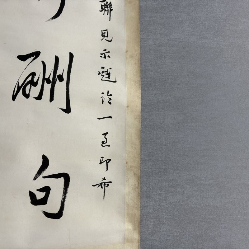 近现代 任堇 行书七言联 - 图6
