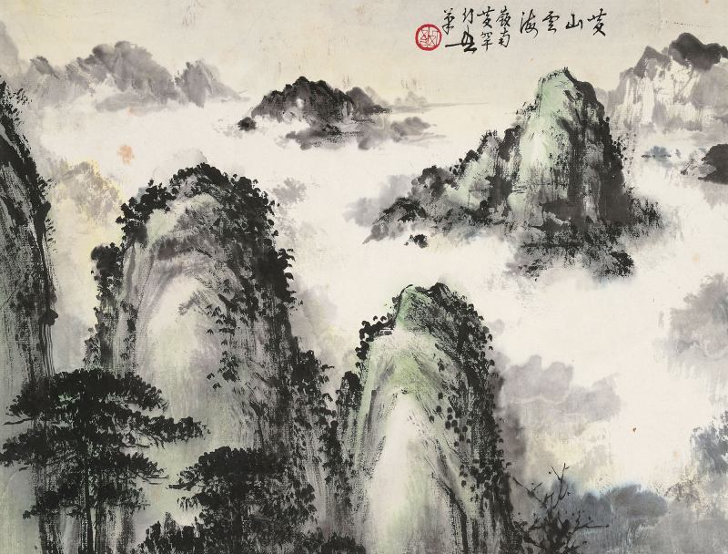 近现代 黄幻吾 山水