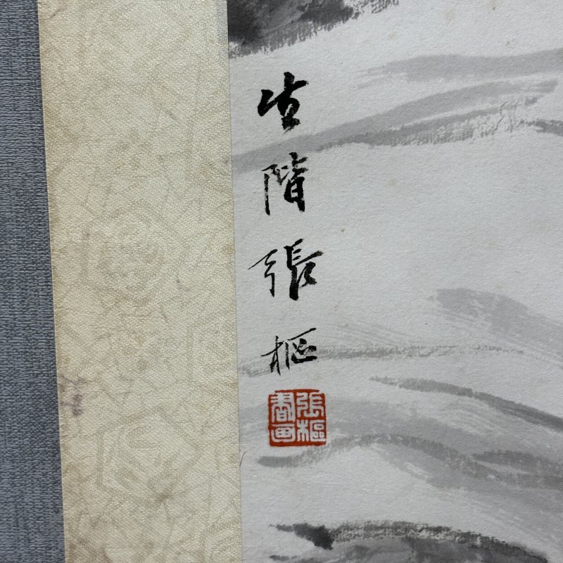 近现代 张辛稼 花鸟 - 图6