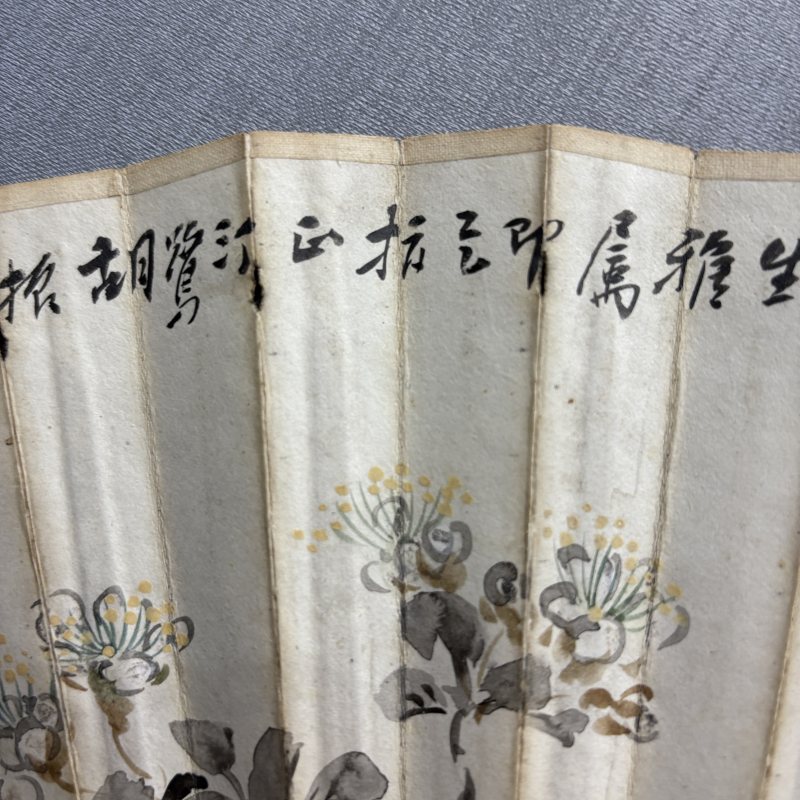 近现代 胡汀鹭 郭究碑 花鸟 书法 - 图11