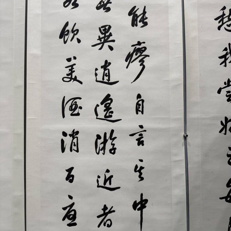 近现代 秦仁存 行书四屏 - 图3