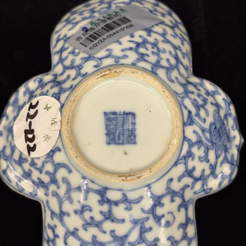 清 青花单描缠枝莲纹茶船两件 - 图11