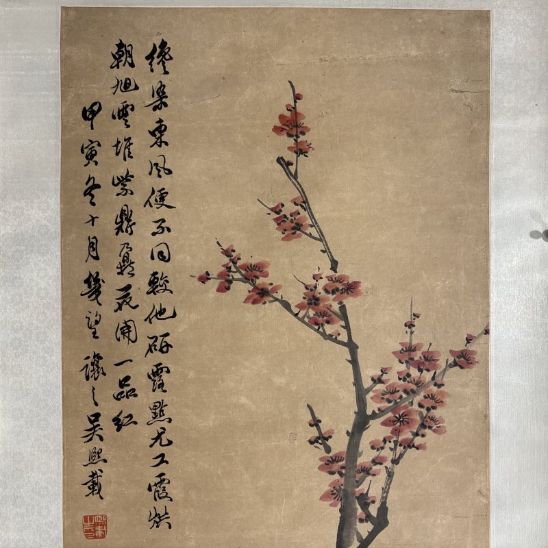 清 吴让之 梅花水仙 - 图2