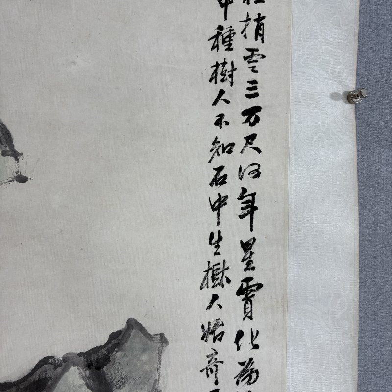 清 胡公寿 碧云石 - 图8