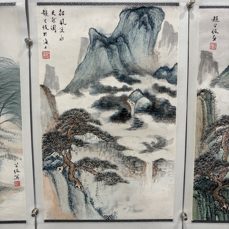近现代 赵公绂 山水五条屏 - 图7