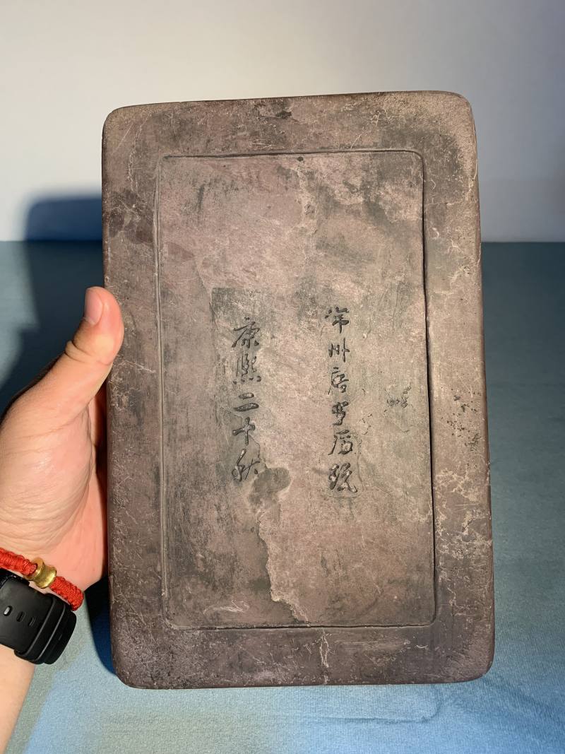 清 满池娇纹端砚 - 图12