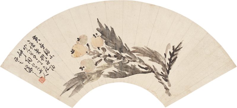 清 吴让之 枇杷