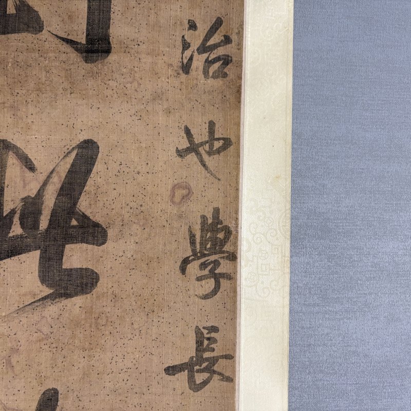 清 倪承宽 行书七言联 - 图4