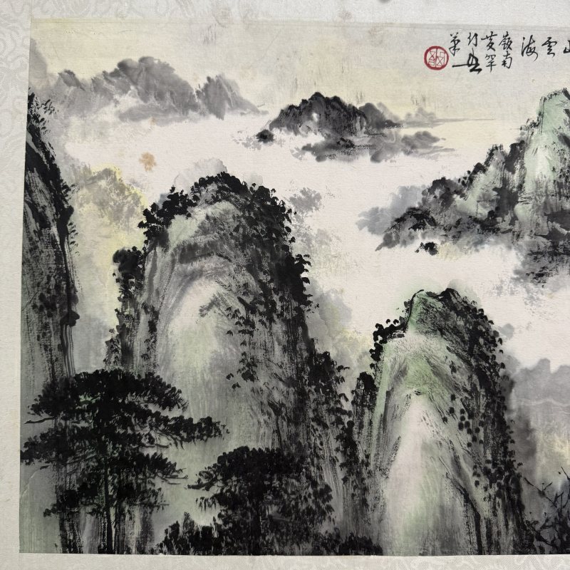 近现代 黄幻吾 山水 - 图2