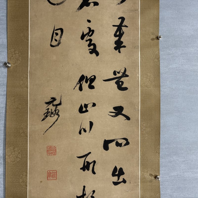 清 倪元璐（款） 草书 - 图3