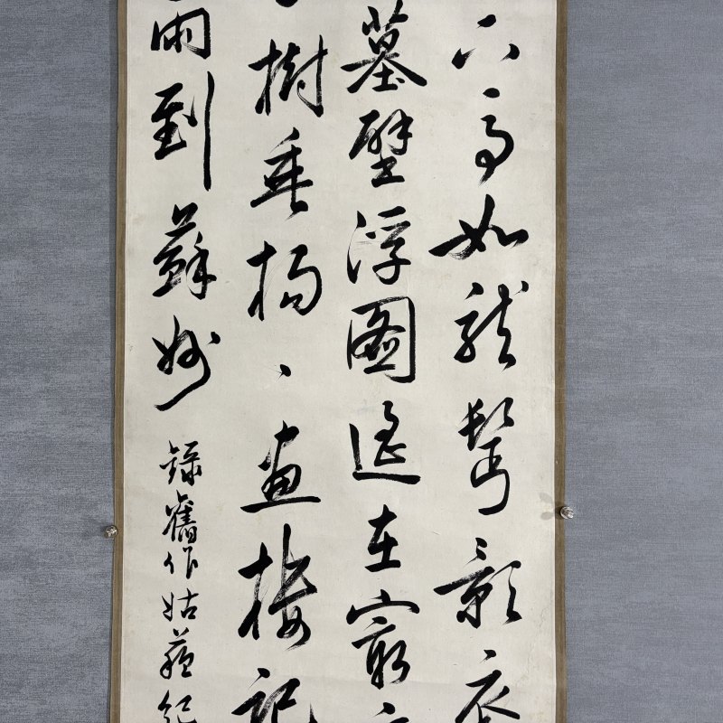 近现代 陈铎 行书 - 图3