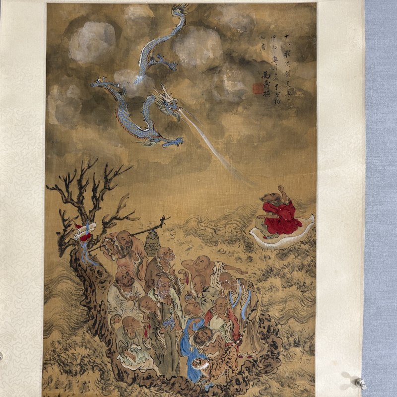 清  万寿祺 十八罗汉 - 图2