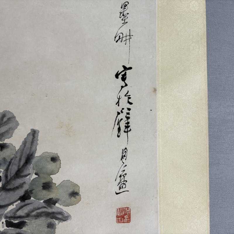 清 倪田 枇杷双猴 - 图6