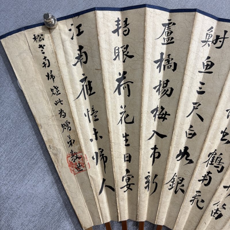 近现代 秦淦 山水 书法 - 图9