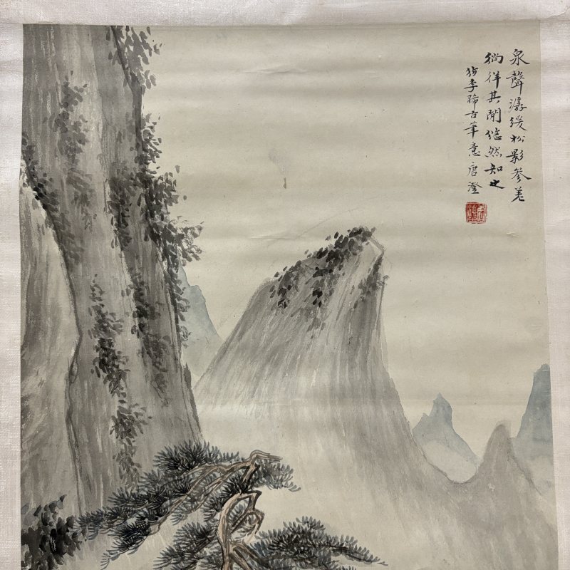 近现代 唐澄 山水 - 图2