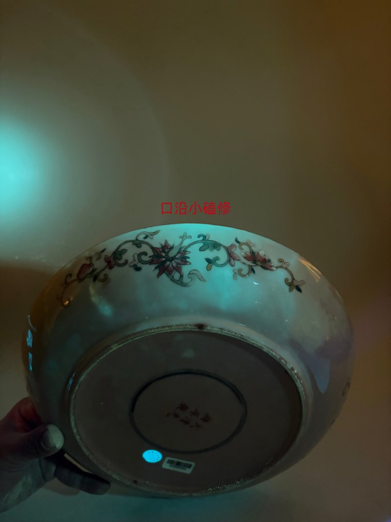 清光绪 粉彩黄地梅花团龙纹盘 - 图16