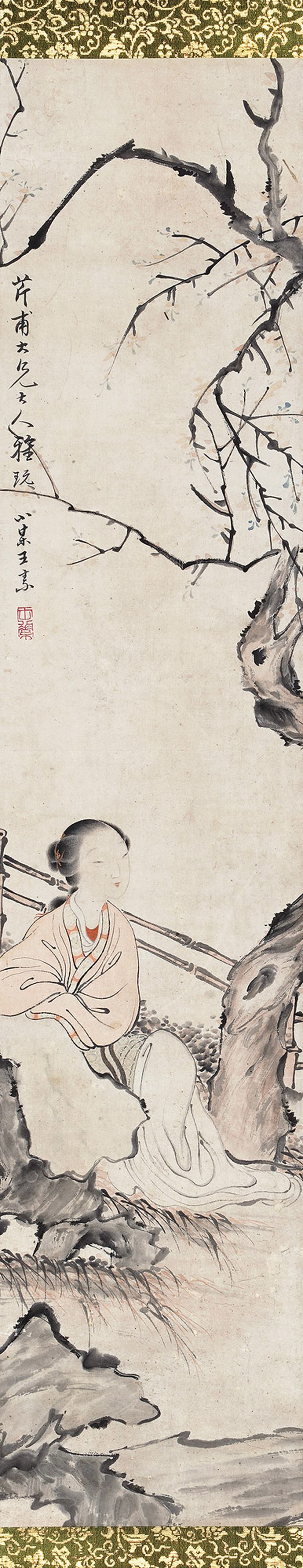 清 王素 仕女