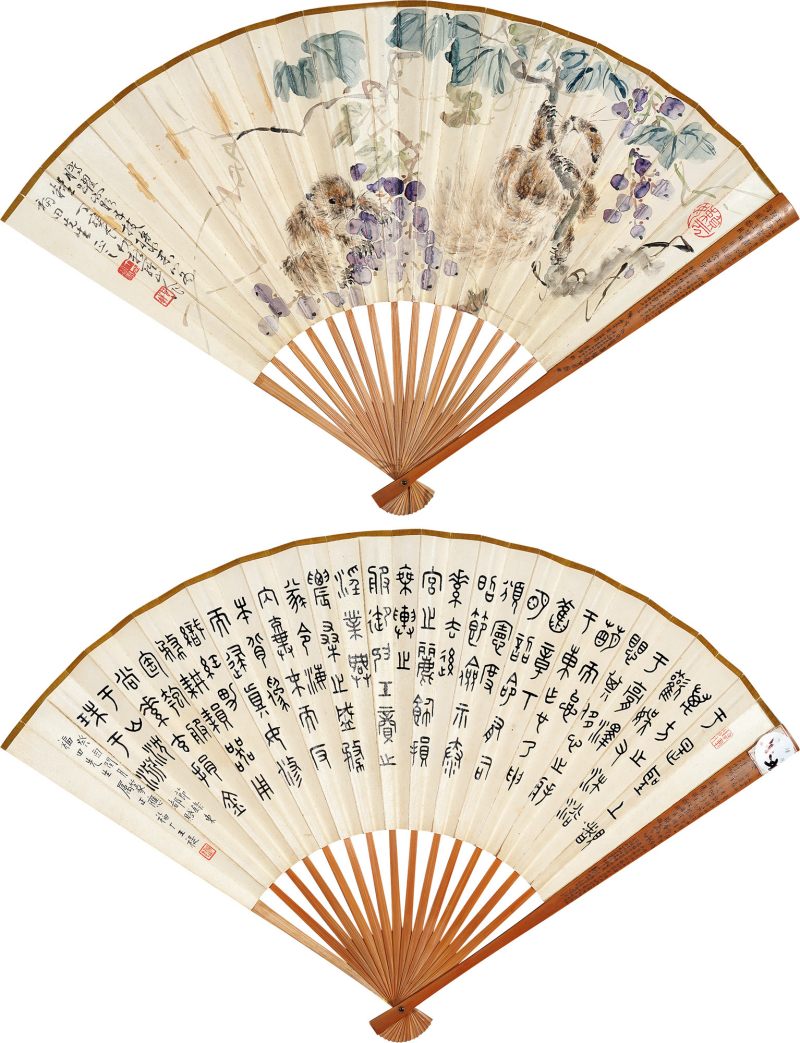 近现代 丁宝书 王福厂 松鼠葡萄 书法