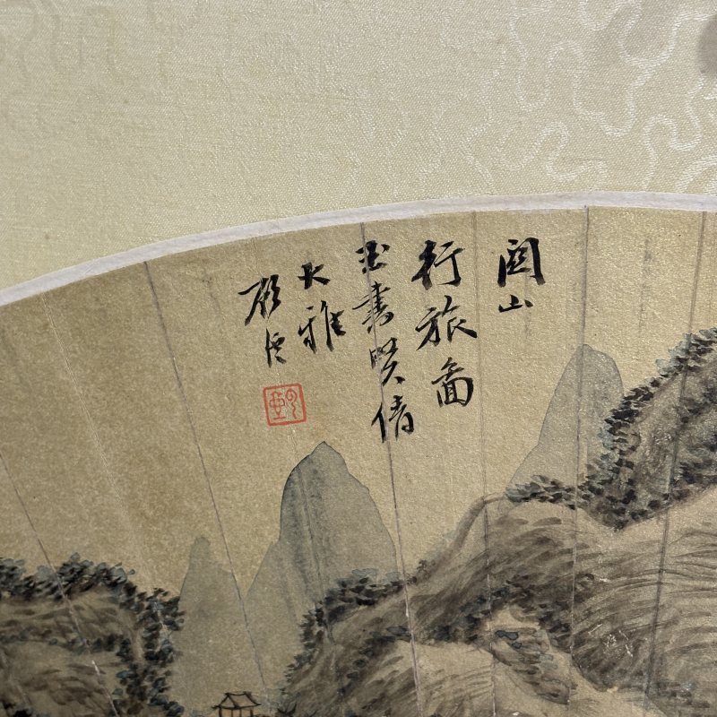 清 顾沄 山水 - 图2