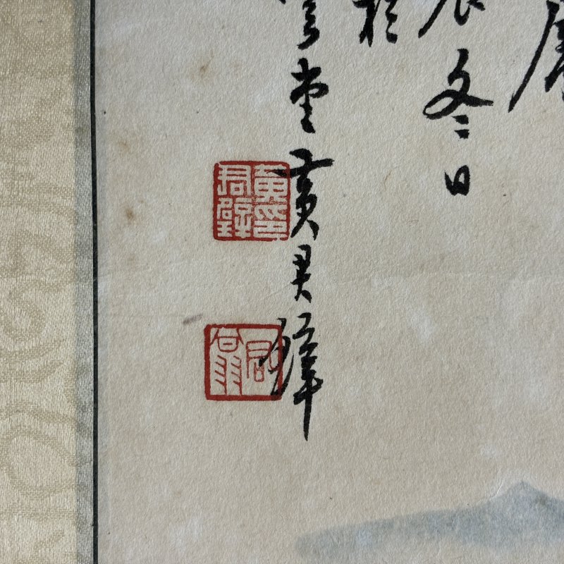 近现代 黄君璧 山水 - 图6